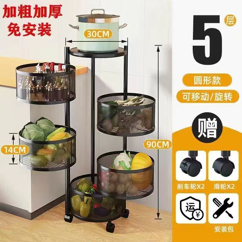 검정색 5단 원형 수납선반(회전 가능/설치 불필요)