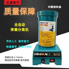 HAOAN���ɷ��x�C�Ԅӏ��ɲ����GE-2122�Ԅӷ��x���əC���ɷ��x��