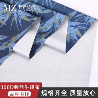 苏州 定制 300D弹丝牛津布防晒防雨三角帆四角帆遮阳棚天幕布帐篷