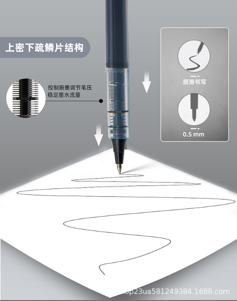 8010直液式签字笔_05.jpg