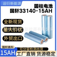 ȫ��܎33140-15AH3.2v�����F䇈A��늳ؿ��{·����׃���о����