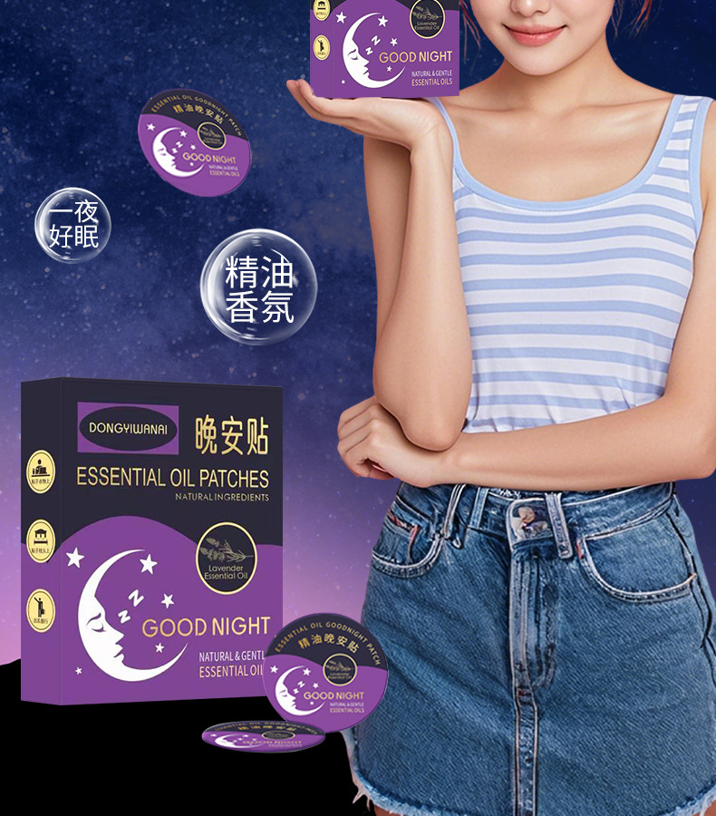 Dongyi Wanai Good Night Sleep Patch Plant Essential Oil Aromatic Patch 7 Patches Per Box overview