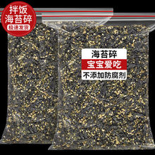 ֥�麣̦����ͯ�o����250g�����ϲ���F��ʳ���l��������