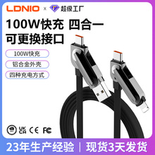 100W������侀�ĺ�һ �֙C�Pӛ����X������usb�Dtype-c��늾�