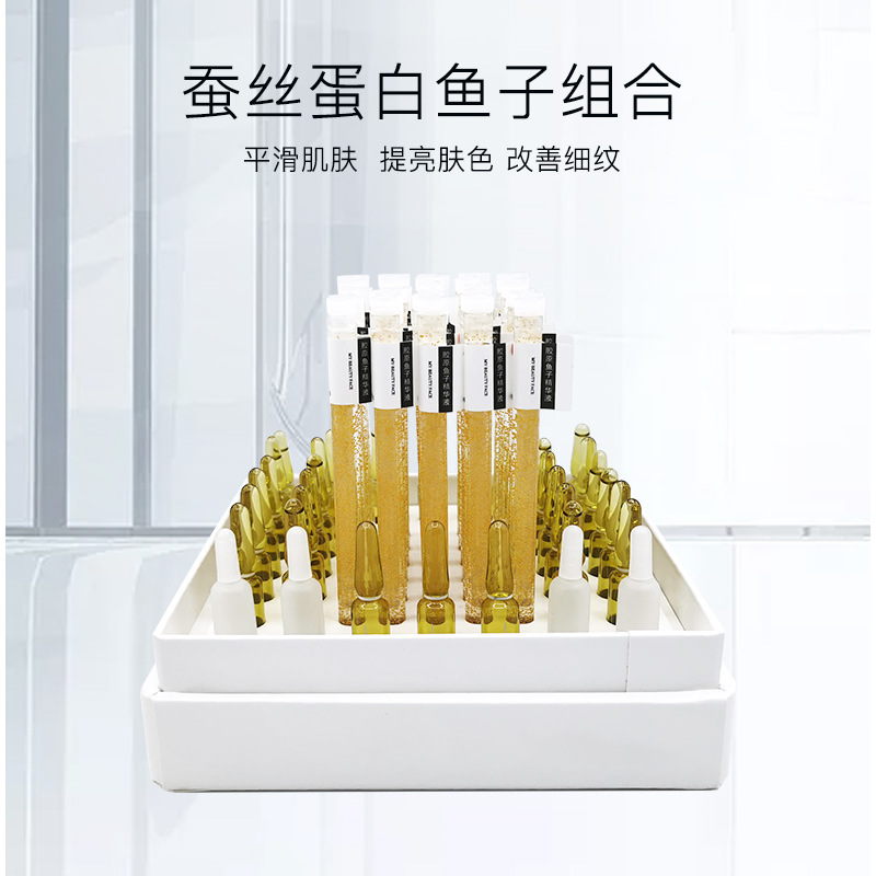 美容院涂抹式无针水光钒钛微晶导入30次淡纹延衰亮颜补水精华套组