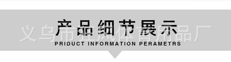 详情页_07.jpg