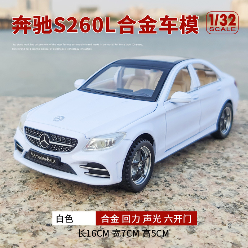 Xinao 1:32 este modelo de coche de aleación C260L Tire hacia atrás el sonido y la luz del coche de juguete de seis-Abrir pequeña caja de pistola de acero