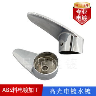 ˮ^ԡ^ԡABSˮy僽t̎