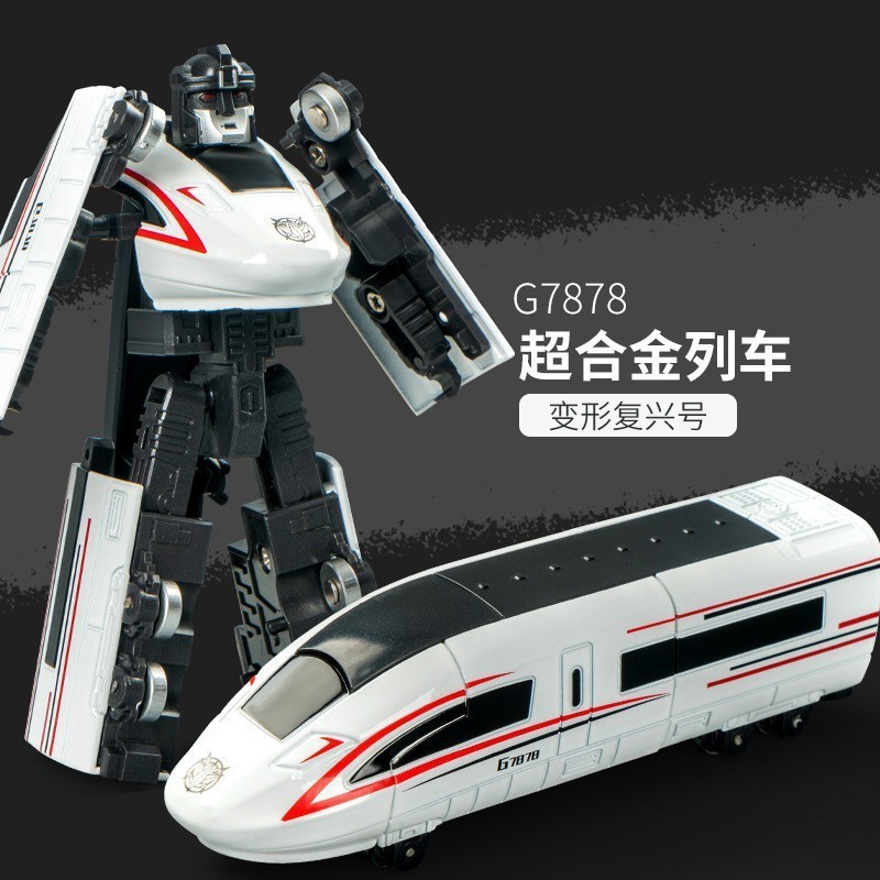 Bkk alloy deformation fuxinghao 9001-98