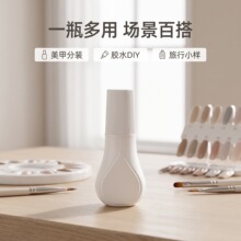 塑料甲油胶分装瓶美甲店专用毛刷指甲油瓶5ML密封防漏甲片胶瓶子