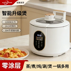 电饭煲/锅;电火锅