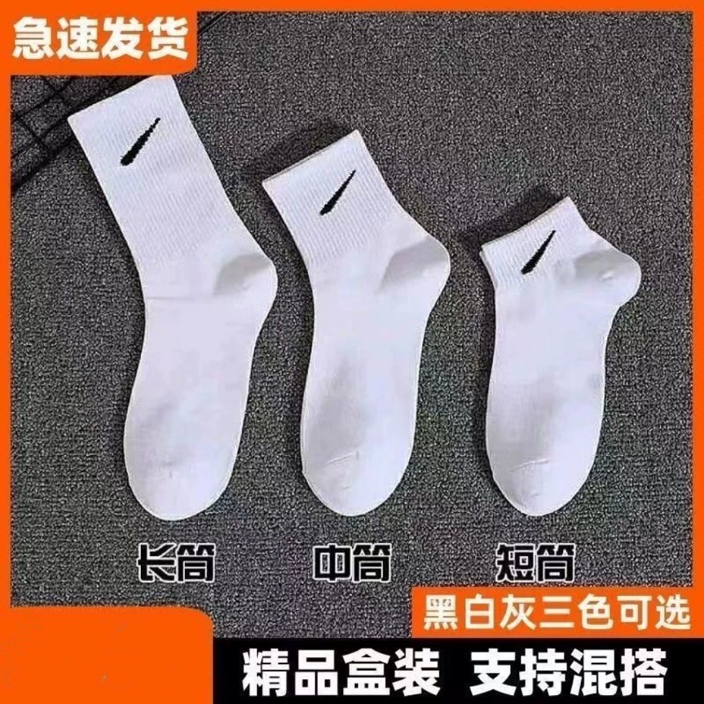 Nike, sports breathable knee socks for men and women, mid-length
