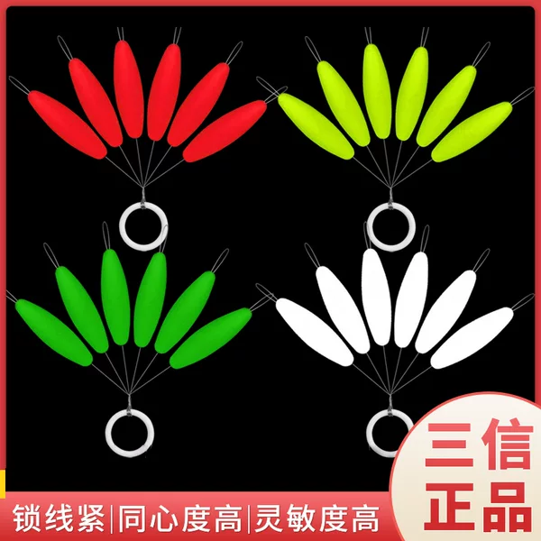Sanxin Seven Star Float High Sensitive Olive Traditional Cereal Wheat Fun Catching Catfish Float Wholesale in Bulk