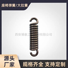 汽车座椅拉伸弹簧圆柱螺旋拉簧减震底座内部更换弹簧大拉簧