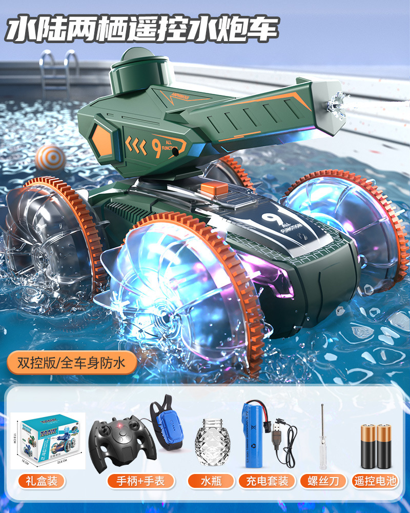 Third generation cannon water (green) dual mode-61