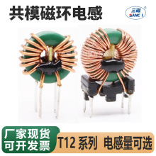 ��ģ늸� 10mH 20mH 30mH �����ŭh늸��ԴEMC�V�����_늸о�Ȧ