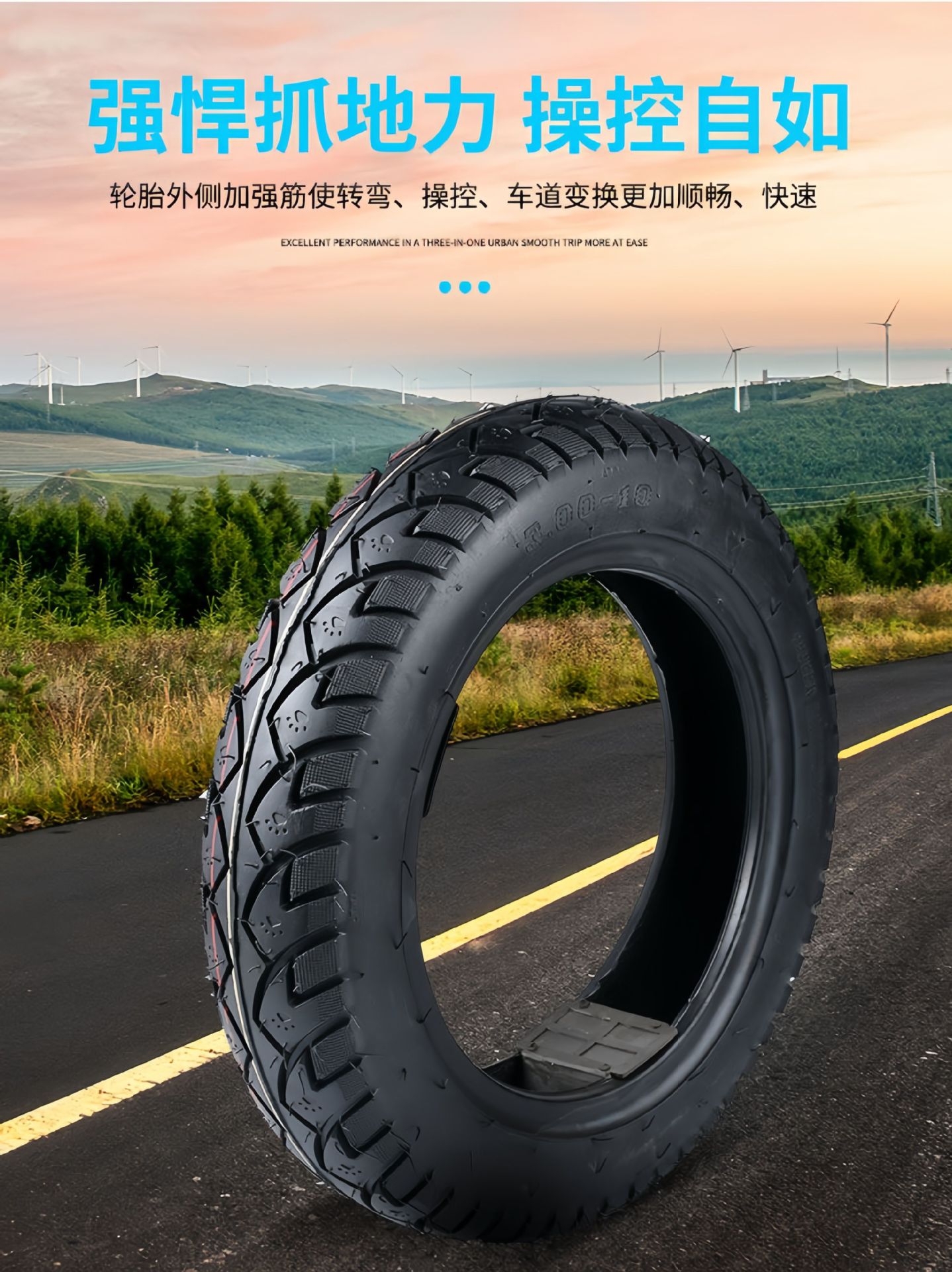 Manufacturer Sells 3.00-10 Vacuum Two-Wheel Electric Vehicle 14X2.50 Outer Tire Electric Three-Wheel Thickeneded Tire Steel Tire