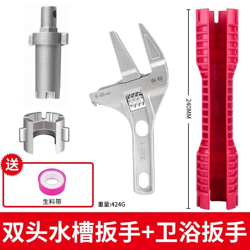 Llave de fregadero multifuncional ocho en uno herramienta especial para desmontaje y instalación de lavabo de baño para grifo