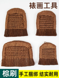 �b�ѹ�����ˢ��ˢƽ�^��ëˢ�ؽz�Ѯ���Ƭ��ӡ�ر�������ˢ�܌�