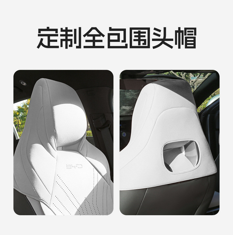 Suitable for Seal 06Dmi Car Seat Cushion Suede Leather Four-Season Universal Seat Cover Breathable Anti-Slip Seat Cushion Seat Cover