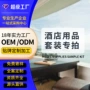 一次性定制酒店牙刷