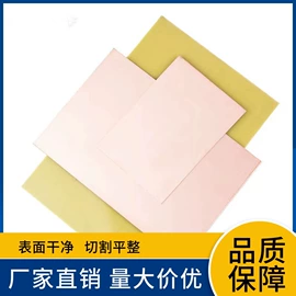 覆铜板材料;PCB电路板;键盘