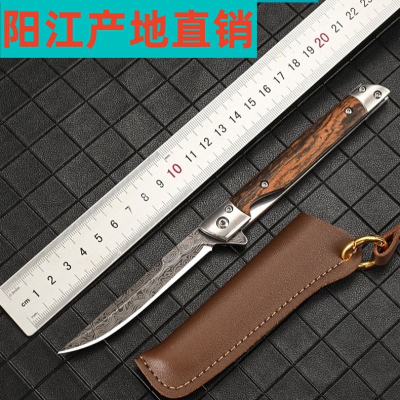 阳江刀具户外小刀不锈钢水果刀便携随身小刀木柄野营折刀锋利刀子