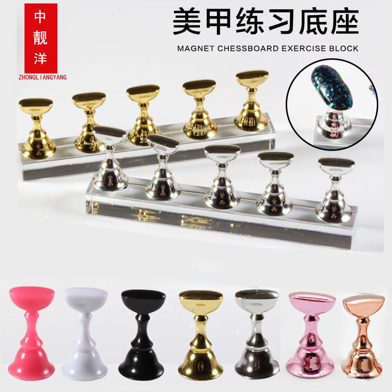 Beginner Nail Art Practice Nail Holder Transparent Magnetic Metal Chess Piece Acrylic Base Wearable Nail Display Tool
