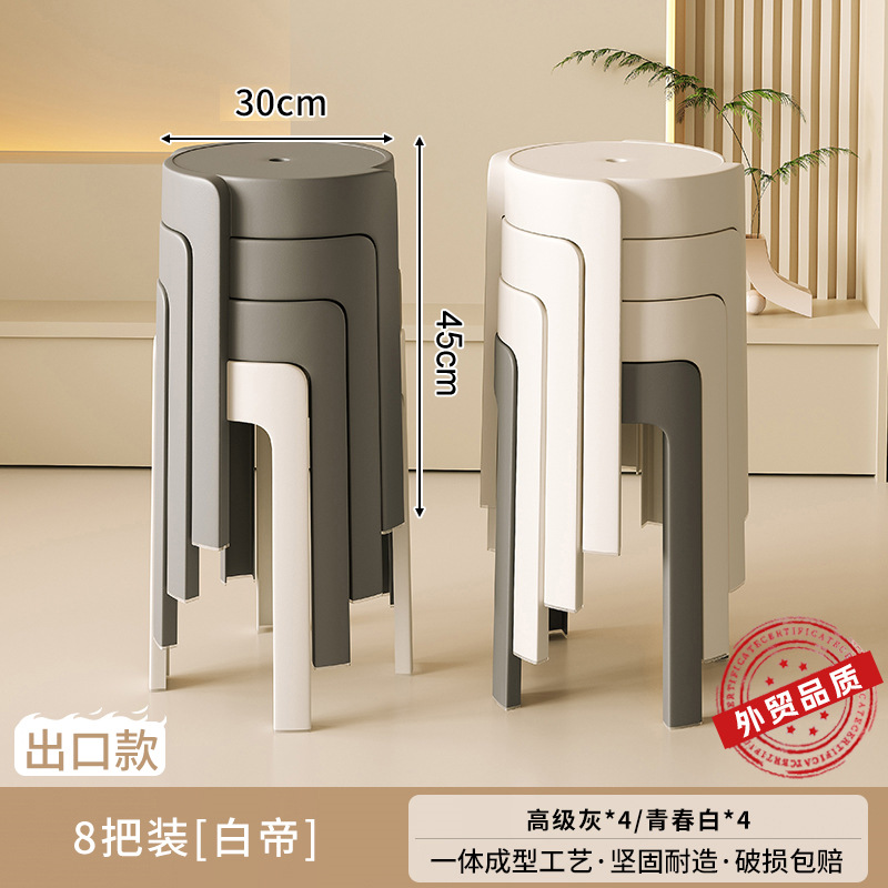 Taburete de plástico grueso para el hogar, sillas apilables, robustas y duraderas, extra gruesas, simples y modernas, bancos altos de reserva para invitados.