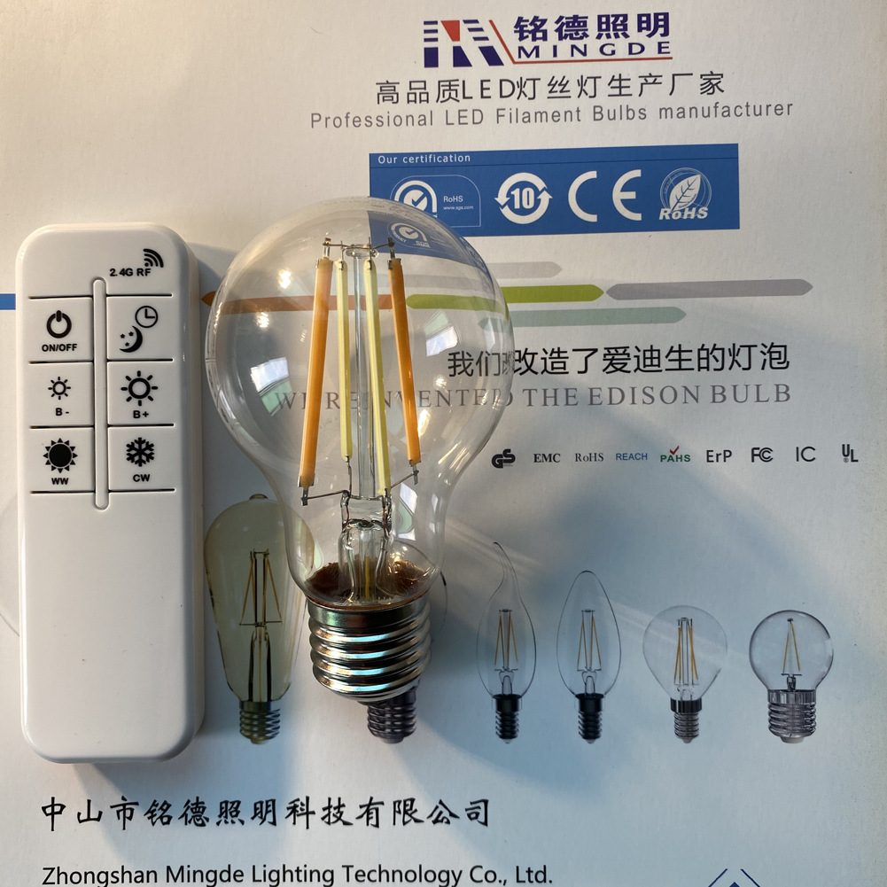 LED灯丝灯 遥控无极调光 2.4G遥控无线调光调色温亮度LED灯丝球泡