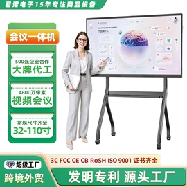 广告机;触控产品;工控电脑产品