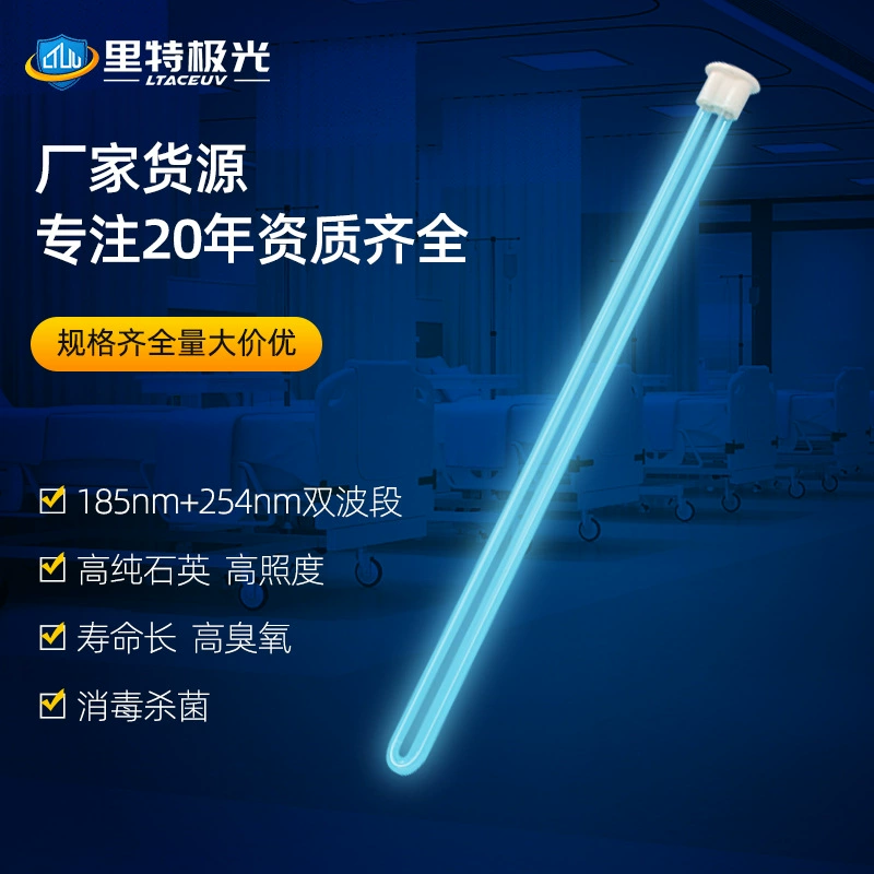 Производитель оптом поставляет U-образные ультрафиолетовые бактерицидные лампы, лампы для фототрансформации отработанных газов, а также лампы для фототрансформации и фотолиза в сочетании с УФ-излучением.