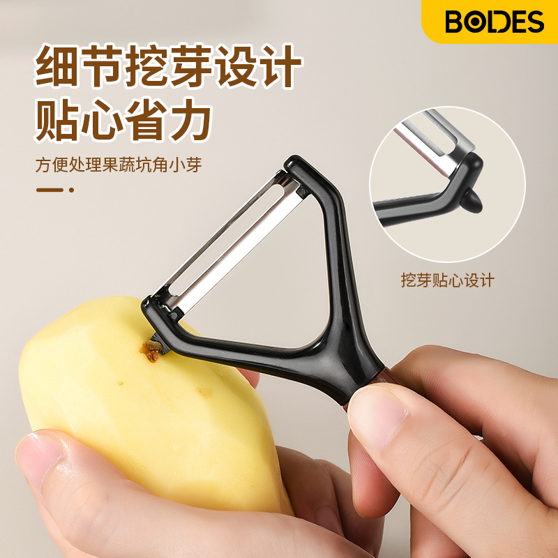 削皮刀刮皮刀厨房家用不锈钢多用途土豆削皮家用水果刀去皮刀瓜刨