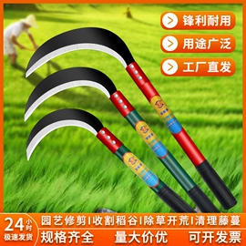 镰刀;家用菜刀;其他刀