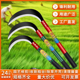 Sickle Agricultural Tool for Harvesting and Weeding, Outdoor Garden Hardware Pruning and Grass Trimming Crescent Sickle for Cutting Grass