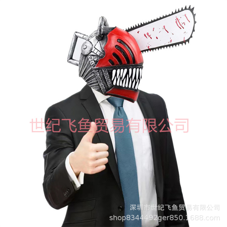 Halloween nueva motosierra hombre Pochita sombrero horror miedo máscara de látex cos traje juego papel carretera