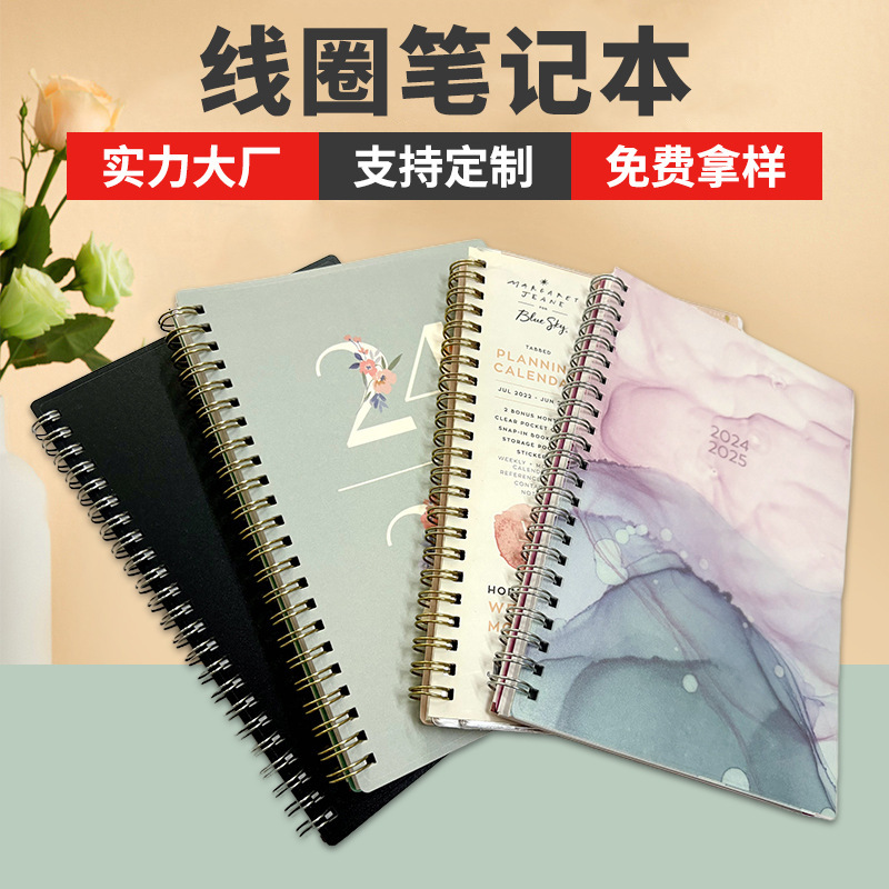 New Colorful Coil Notebook A5 Amazon 2025 Index Cigarette Account Separator Page Cross-Border Manufacturer