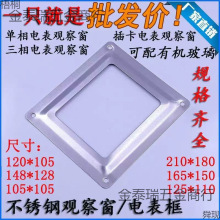 ���P�늱����^���105*120����ҕ��128*148���������늱����T��