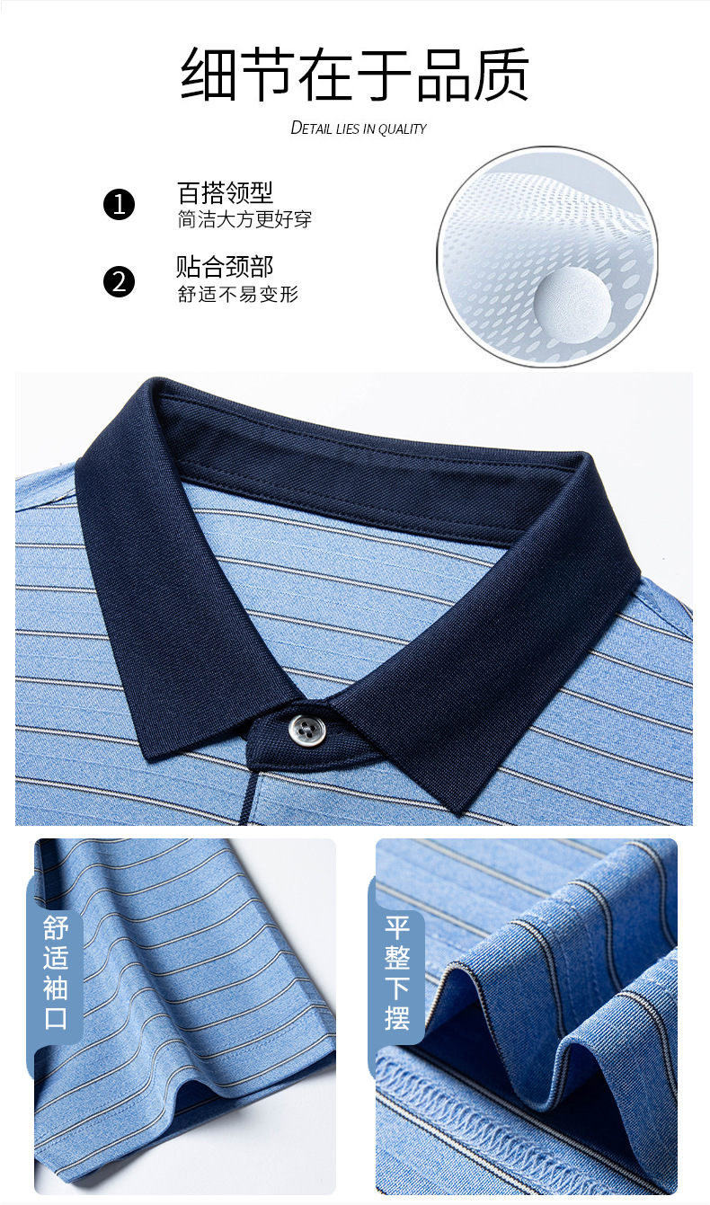Áo polo nam tay ngắn tơ tằm 100% cổ bẻ trơn màu công sở — Bầu trời xanh JS1601077-9 chi tiết 5