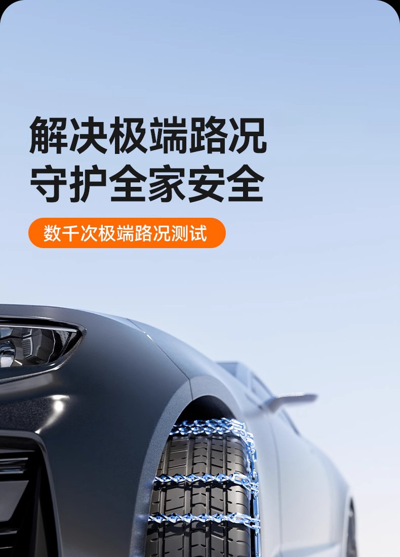 Car snow chain winter off-road artifact SUV car tires universal full surround prismatic iron chain not whistle Qing