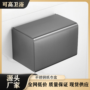 304 stainless steel tissue holder bathroom mobile phone holder hotel engineering toilet paper holder roll paper box toilet square home