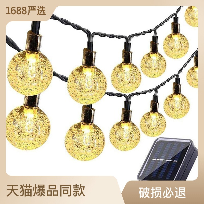 Solar string lights LED bubble beads round beads crystal ball fairy string lights outdoor Christmas holiday decoration color flashing lights