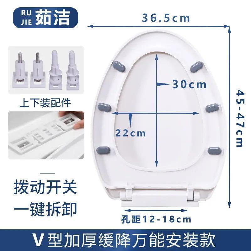 便座家庭用ユニバーサル厚みのあるトイレボード昔ながらの便座カバー VU タイプ便座プラスチックカバー|undefined
