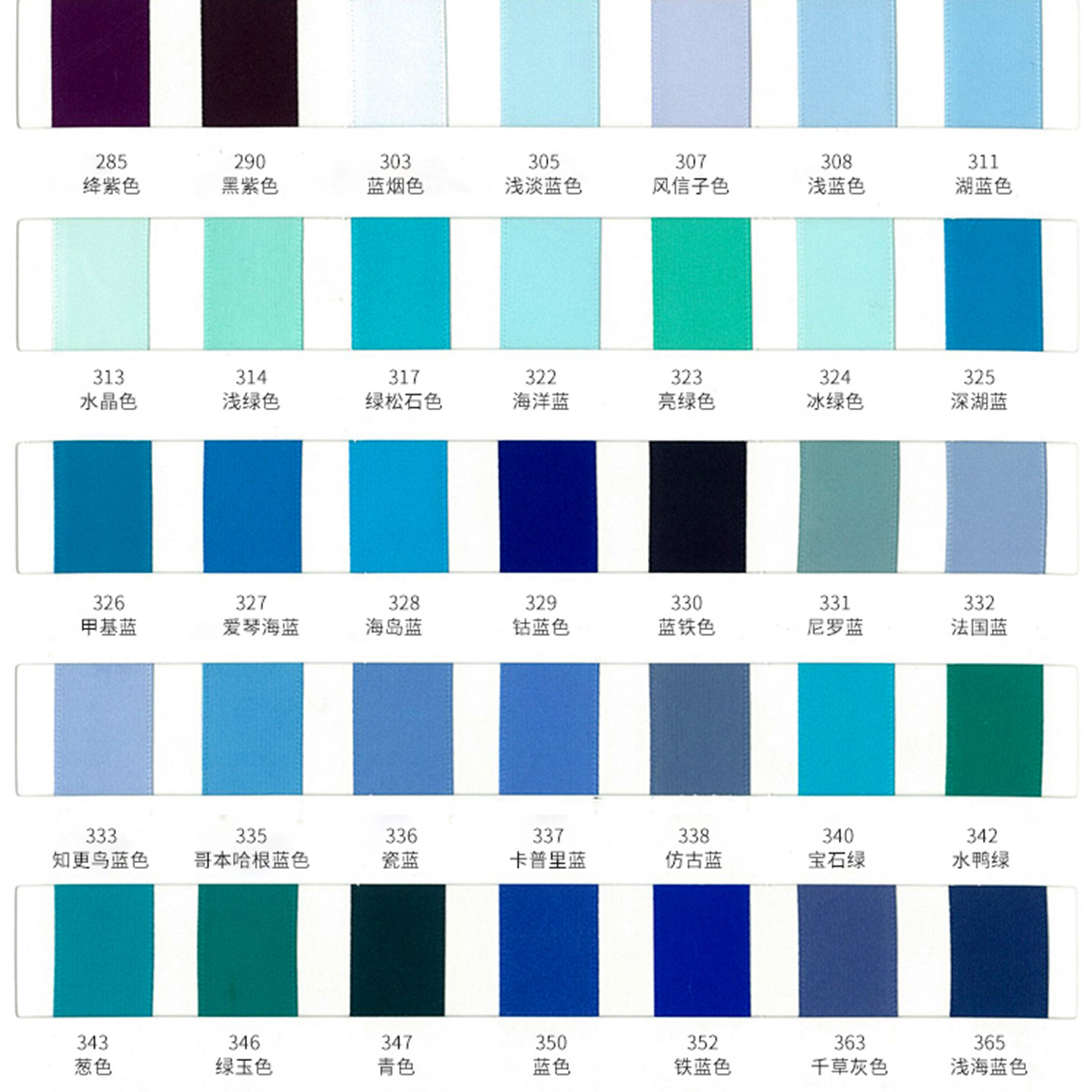 7700 Yao Ming cinta unilateral cinta cinta de seda colorida boda rosa material adorno material cinta de embalaje de pastel