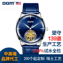 手表男鏤空全自動機械表男士表防水潮流手表網帶一件代發M-1268