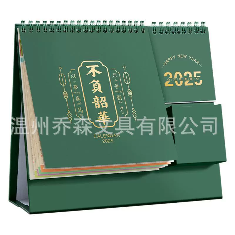 Table big desk calendar, note, Korean pens holder