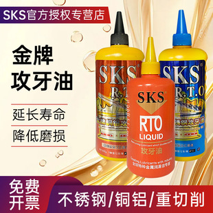 ����SKS���Ʋ��P��~�X��F������ �z�� ���z��200ml 500ml 5L18L