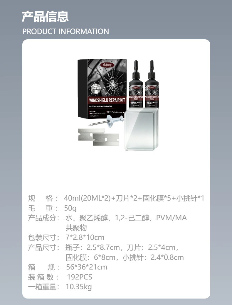 Rayhong Windshield Care Kit Car Windshield Repair Clear Vision Daily Care
