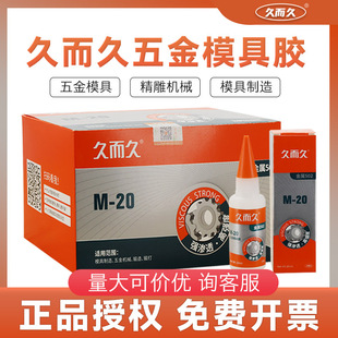 �ö���M-20����ģ�ߏ����zˮM-70����502����zM-8���ʯ�ĺ����z