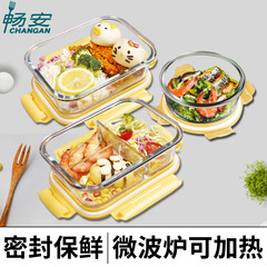 卸売高ホウ素シリコン蓋付きガラス保存ボウル電子レンジ仕切り家庭用弁当箱族ガラスボウル加熱弁当箱